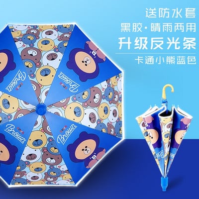 Desene animat dragut complet automat tendinta creativa copii draguti maner lung umbrela gradinita sunsha