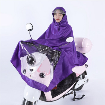 Universal αδιάβροχο κουκούλα Rain Cape Coat Poncho for Mobility Scooters Μοτοσικλέτες Μοτοσικλέτες Ποδήλατο Ποδήλατο