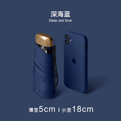 Lietussargs lietus pārnēsājams salokāms mazs vēja necaurlaidīgs lietussargs UV mini kabatas saulessargs saulessargs universāls pret UV