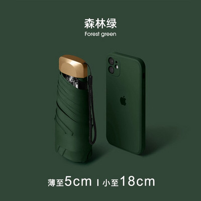 Lietussargs lietus pārnēsājams salokāms mazs vēja necaurlaidīgs lietussargs UV mini kabatas saulessargs saulessargs universāls pret UV