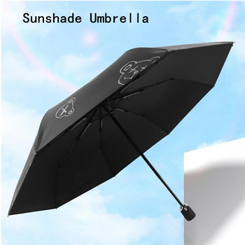 Δημιουργικό σχέδιο ομπρέλας Lovely Bear Cartoon Παιδική ομπρέλα Φορητή πτυσσόμενη ομπρέλα Παιδική ομπρέλα δώρου για μαθητές ενήλικες