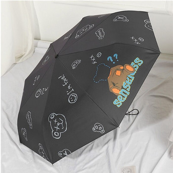 Δημιουργικό σχέδιο ομπρέλας Lovely Bear Cartoon Παιδική ομπρέλα Φορητή πτυσσόμενη ομπρέλα Παιδική ομπρέλα δώρου για μαθητές ενήλικες
