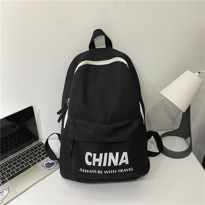 Textil hátizsák felirattal a mindennapi élethez