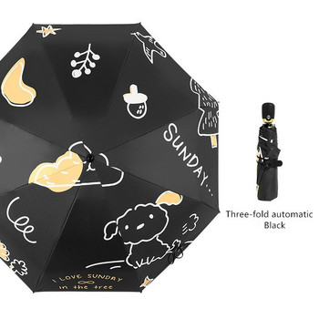 Πλήρως αυτόματη αντιανεμική οθόνη ομπρέλας Αντι-UV ομπρέλα ηλίου για γυναίκες Ομπρέλες βροχής Πτυσσόμενη ομπρέλα φορητή ομπρέλα αρσενικό
