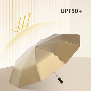 Автоматичен чадър за слънце Женски златен UV защита 10Bones Здрав чадър за чадър за момиче Ветроустойчив сгъваем чадър за подарък