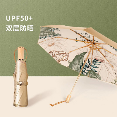 Luxusný leopardový titánový dvojitý opaľovací dáždnik, skladací retro farebný lepidlový letný dámsky slnečník s UV ochranou