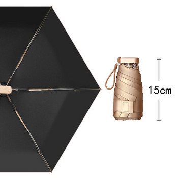 Μικρή πενταδιπλούμενη ομπρέλα κατά της υπεριώδους ακτινοβολίας Rain Γυναικεία καλοκαιρινό δώρο Μίνι ομπρέλες τσέπης Ομπρέλες αδιάβροχη φορητή ταξιδιωτική χρυσή μόδα