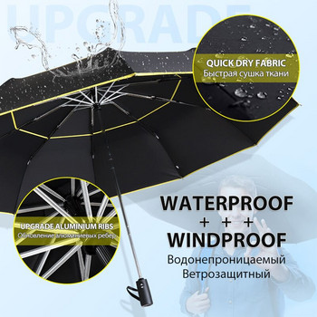 Πλήρως αυτόματη αντιανεμική ομπρέλα Γυναικεία βροχή διπλή υψηλής ποιότητας Μεγάλες 3 αναδιπλούμενες αντιανεμικές ομπρέλες εξωτερικού χώρου για άνδρες