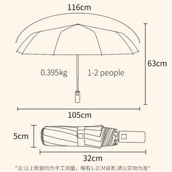 Αυτόματη αντιανεμική ομπρέλα για άντρες 10 πλευρών μεγάλου μεγέθους ανακλαστική λωρίδα Γυναικεία ανδρική ομπρέλα 3 πτυσσόμενη ομπρέλα ανδρών βροχής