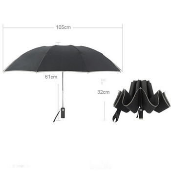 Αντιανεμικό φως LED Αυτόματη ομπρέλα Βροχή Γυναικείες Άντρες με αντανακλαστική λωρίδα ανάποδη ομπρέλα ανεστραμμένη 10K Ομπρέλες