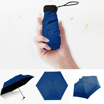 Мини слънчев чадър с джоб 5 Сгъваем ултра лек плосък лек чадър Чадър Сгъваем слънчев чадър Мини чадър