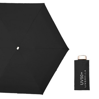 Μίνι Ομπρέλες Anti UV Pocket Ομπρέλα Πεντάπτυκτη Ομπρέλα Sunny Small Rain Γυναικεία αντηλιακή προστασία Paraguas Φορητή για ταξίδια