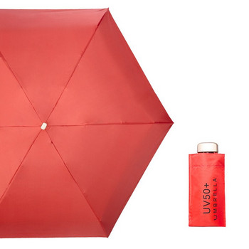 Мини чадъри Anti UV Pocket Umbrella Five Folding Parasol Sunny Small Rain Women Sun Protection Paraguas Portable for Travel