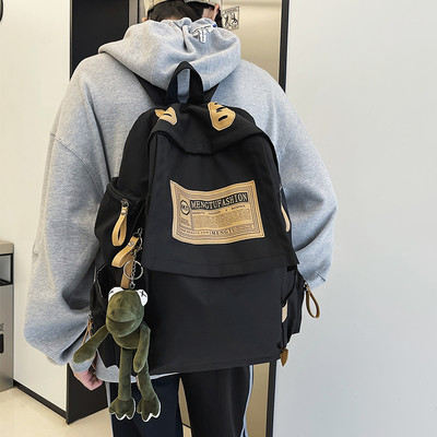 Didelė tekstilinė kuprinė su keliais skyreliais