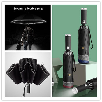 Чадър за заден ход не мокри колата, автоматичен чадър със светлоотразителна лента, чадър за заден ход LED, Academy 10 rib 3-fold Y