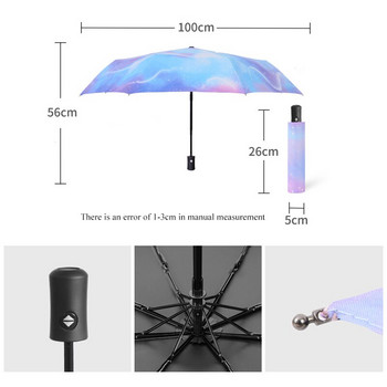 Автоматичен сгъваем чадър Sky Art Style за момичета Жени 3 сгъваеми чадъра Creative Ветроустойчив Слънце Дъжд Чадър Подаръци