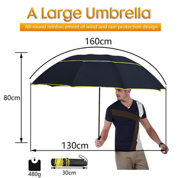 130 см голям чадър за дъжд Жени Мъже Ветроустойчив Paraguas Унисекс Подслон от дъжда Голям чадър на открито