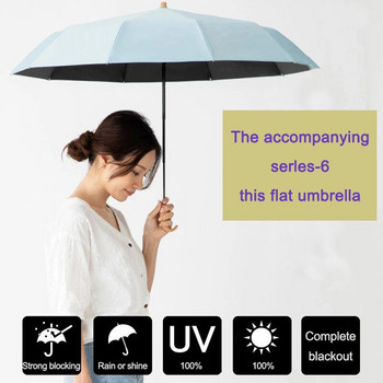 Размер Мини джобен дамски чадър Мъжки мъжки Ултралек дъждовен чадър за слънце Момичета Анти UV преносим сгъваем чадър Чадър