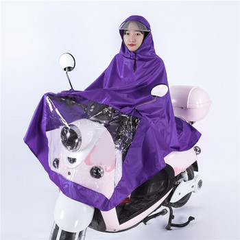 Αδιάβροχο ποδήλατο μοτοσικλέτας Αδιάβροχο κάλυμμα Poncho Raincoat με κουκούλα μοτοσικλέτας ανδρικό και γυναικείο κάλυμμα βροχής με κουκούλα αδιάβροχο
