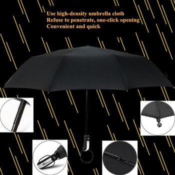 Ανθεκτική στον αέρα Τρεις πτυσσόμενες αυτόματες ομπρέλες βροχής Γυναικείες αυτόματες πολυτελείς Μεγάλες αντιανεμικές ομπρέλες Ανδρικό πλαίσιο Αντιανεμικό ομπρέλα 10K