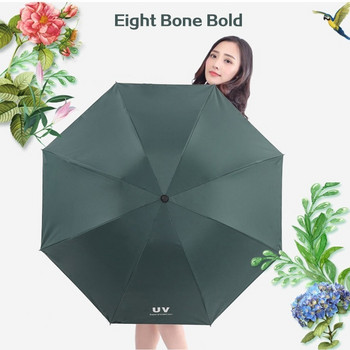 Трикратно удебелен винилов сенник Дъждовен чадър Жени Подарък Мъже Чадър Момичета Анти-UV Водоустойчиви Преносими чадъри за пътуване