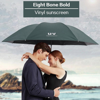 Трикратно удебелен винилов сенник Дъждовен чадър Жени Подарък Мъже Чадър Момичета Анти-UV Водоустойчиви Преносими чадъри за пътуване