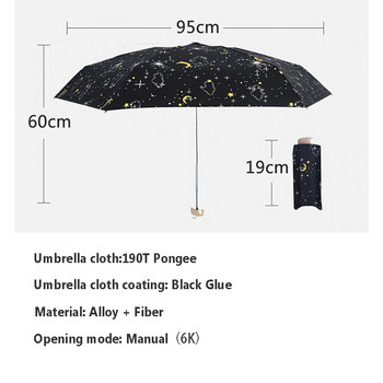 Дамски сгъваем чадър Star Sky Малки пет сгъваеми черни мини джобни чадъри Ветроустойчиви преносими слънчеви дъждовни чадъри