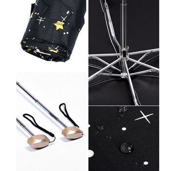 Star Sky Γυναικεία πτυσσόμενη ομπρέλα Μικρή πέντε πτυσσόμενη μαύρη μίνι ομπρέλα τσέπης Φορητές ομπρέλες για ήλιο με βροχή