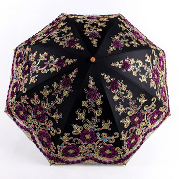 2020 ново пристигане дантелен дъждовен чадър за слънце Дамски модни извити чадъри за принцеса Женски чадър Творчески подарък Чадър