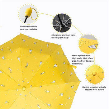 Моден автоматичен дамски чадър Ветроустойчив Водоустойчив Три сгъваеми алуминиеви чадъра Дъжд Женски мъжки чадър Детски чадър