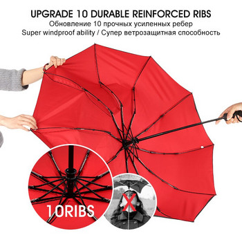 Силен ветроустойчив двоен автоматичен 3 сгъваем чадър за дъжд Жени Мъжки 10K автомобил Луксозен голям чадър Женски мъжки бизнес чадър