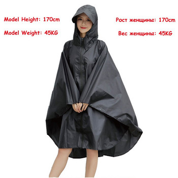 Fashion Big Cap Hooded Γυναικεία καμπαρντίνα Αδιάβροχο εξωτερικό αδιάβροχο μακρύ αδιάβροχο πόντσο βροχής για πεζοπορία αναρρίχηση ποδηλασία