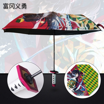 Demon Slayer Umbrella Anime Θέμα Τρία Πτυσσόμενη Ηλιοπροστασία Ομπρέλα Sunny Rain Διπλής χρήσης Parasol Bumbershoot Διακόσμηση σπιτιού