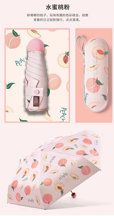 Módny skladací dáždnik Rain Fruit Mini vreckový slnečník Ochrana proti vode Prenosný cestovný dáždnik Dámsky dáždnik