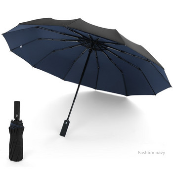 Αντιανεμική διπλή στρώση αυτόματη ταινία ομπρέλας στη βροχή Ανθεκτική στον άνεμο Trip Sun Reverse 12 Ribs Πτυσσόμενες Ομπρέλες UV Luxury Parasol