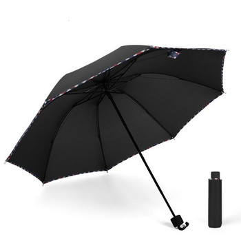 Анти-UV сгъваем чадър женски мъжки осем костен автомобил луксозен голям бизнес чадър мъжки дъжд дамски подарък чадър водоустойчив