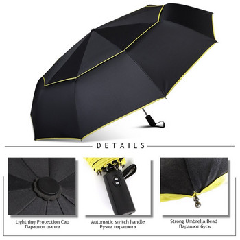120CM двоен голям чадър за дъжд Дамски напълно автоматичен 3-сгъваем ветроустойчив чадър Мъжки семейни пътувания Чадъри за бизнес кола
