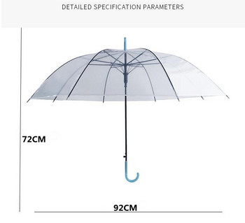 Прозрачен прозрачен чадър за дъжд PVC Rain Dome Сватбени чадъри Чадъри за възрастни с дълга дръжка Права пръчка Малък чадър за деца