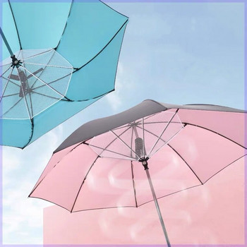 Καλοκαιρινή δροσερή ομπρέλα ανεμιστήρα εξωτερικού χώρου με μακριά λαβή για ηλιόλουστες και βροχερές ομπρέλες θαλάσσης με φόρτιση USB δώρο για άνδρες γυναίκες