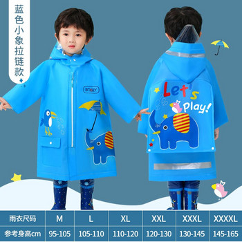 Παιδικό αδιάβροχο χαριτωμένο αδιάβροχο φερμουάρ για μαθητές δημοτικού σχολείου με σχολική τσάντα αδιάβροχο πόντσο νηπιαγωγείου