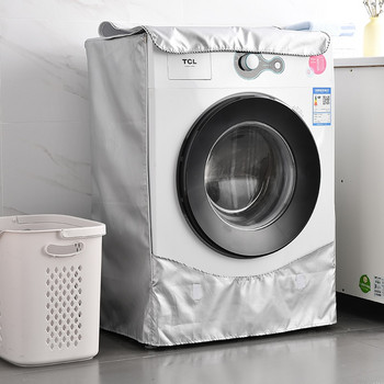 Водоустойчив капак за пералня Домашен полиестерен ролков пране Сребърно покритие Прахоустойчив капак на кутията