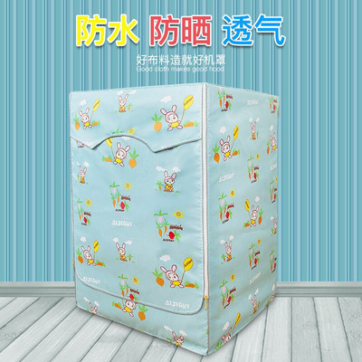 Pilnībā automātisks rullīšu mazgātājs sauļošanās veļas mazgājamās mašīnas ūdensnecaurlaidīgs vāks žāvētājs poliestera sudraba putekļu necaurlaidīgs veļas mazgājamās mašīnas vāks