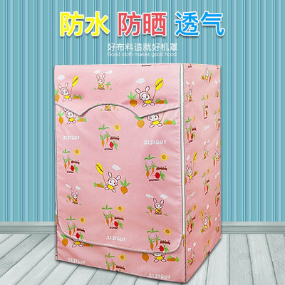 Pilnībā automātisks rullīšu mazgātājs sauļošanās veļas mazgājamās mašīnas ūdensnecaurlaidīgs vāks žāvētājs poliestera sudraba putekļu necaurlaidīgs veļas mazgājamās mašīnas vāks