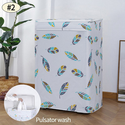 Κάλυμμα πλυντηρίου ρούχων επάνω φόρτωσης/μπροστινής φόρτωσης για τύμπανο PEVA πλυντήριο ρούχων Τυπωμένη θήκη Dust cover Pulsator Πλυντήριο ρούχων