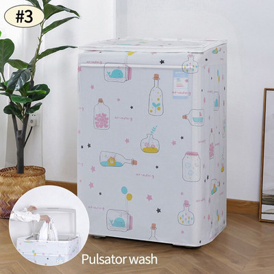 Κάλυμμα πλυντηρίου ρούχων επάνω φόρτωσης/μπροστινής φόρτωσης για τύμπανο PEVA πλυντήριο ρούχων Τυπωμένη θήκη Dust cover Pulsator Πλυντήριο ρούχων