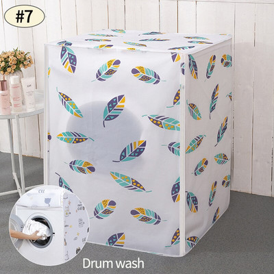 Κάλυμμα πλυντηρίου ρούχων επάνω φόρτωσης/μπροστινής φόρτωσης για τύμπανο PEVA πλυντήριο ρούχων Τυπωμένη θήκη Dust cover Pulsator Πλυντήριο ρούχων