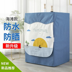 Ochranný kryt na práčku z bavlnenej a ľanovej tkaniny, vodeodolný opaľovací krém, typ bubna