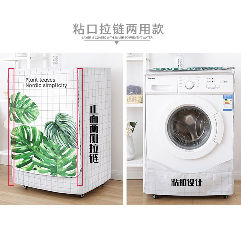 Κάλυμμα SRYSJS Ασημένιο κάλυμμα Αδιάβροχο και αντηλιακό κάλυμμα πλυντηρίου ρούχων Κάλυμμα λουλουδιών κάλυμμα διαβατηρίου οικιακής θήκης κυλινδρικής αντισκόνης