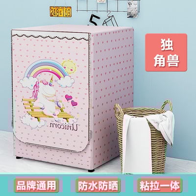 Κάλυμμα πλυντηρίου ρούχων Προστατευτικό ύφασμα Oxford αδιάβροχο μπροστινό κάλυμμα στεγνωτηρίου ρούχων αντηλιακό κάλυμμα πλυντηρίου ασημένιο κάλυμμα προστασίας από τη σκόνη