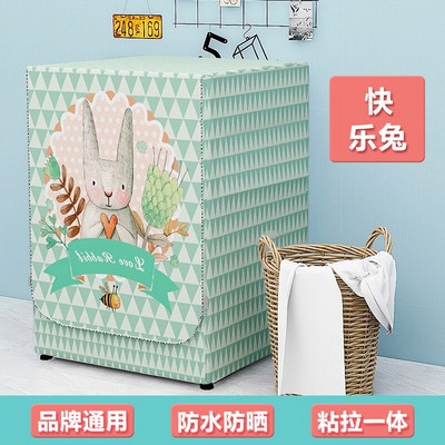 Κάλυμμα πλυντηρίου ρούχων Προστατευτικό ύφασμα Oxford αδιάβροχο μπροστινό κάλυμμα στεγνωτηρίου ρούχων αντηλιακό κάλυμμα πλυντηρίου ασημένιο κάλυμμα προστασίας από τη σκόνη